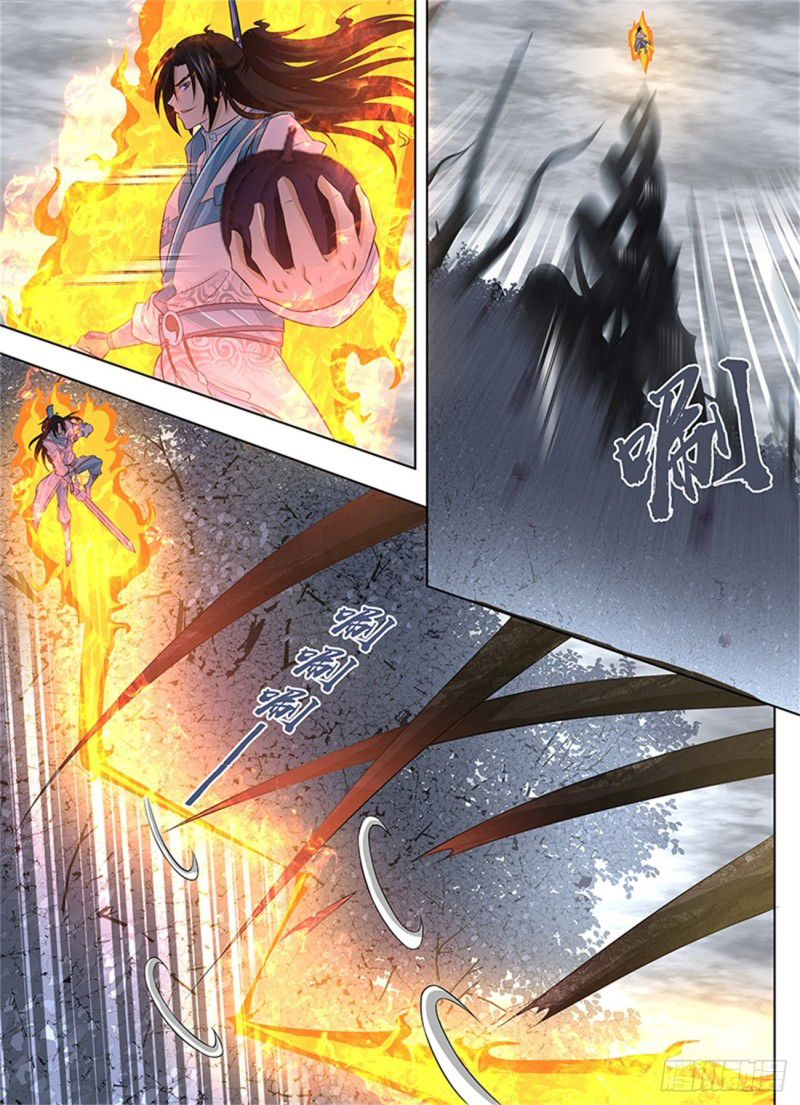 Read El Supremo del Camino del Qi ES Manga Online
