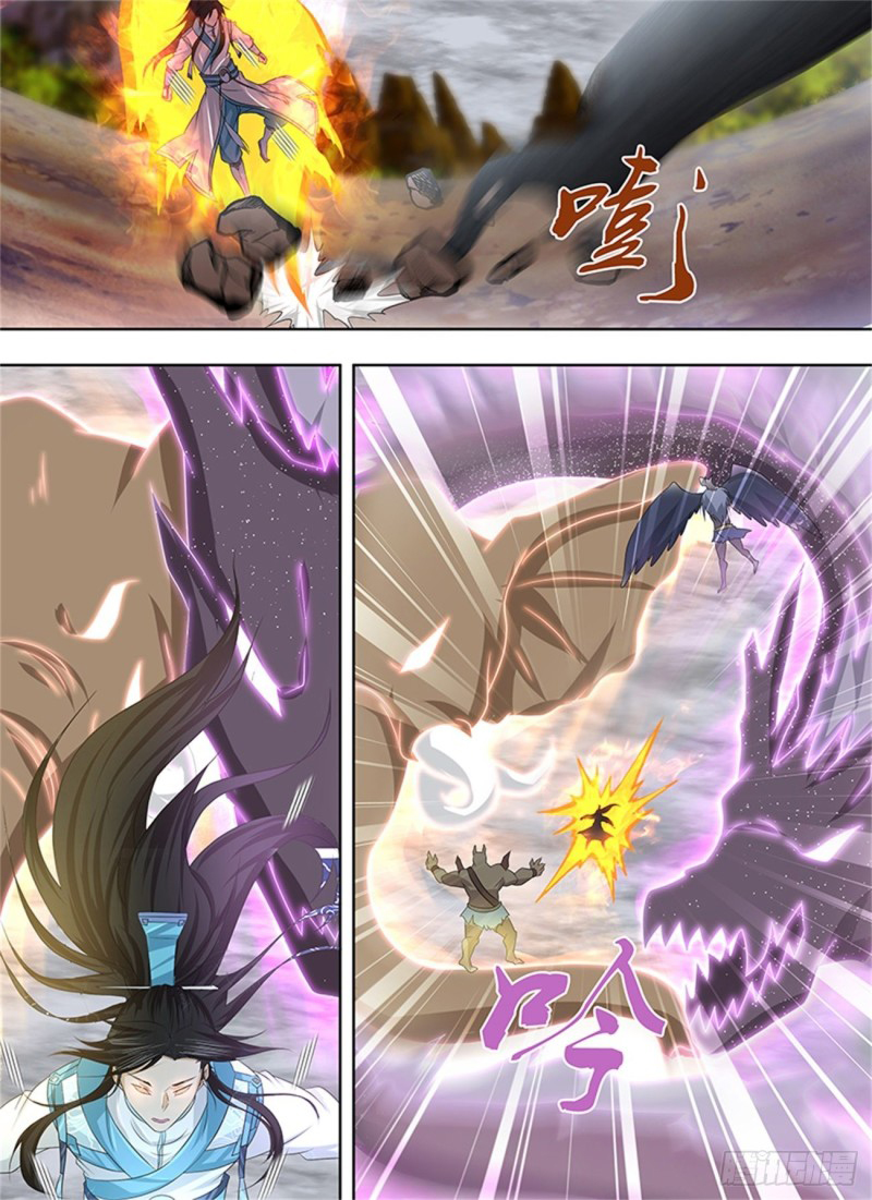 Read El Supremo del Camino del Qi ES Manga Online