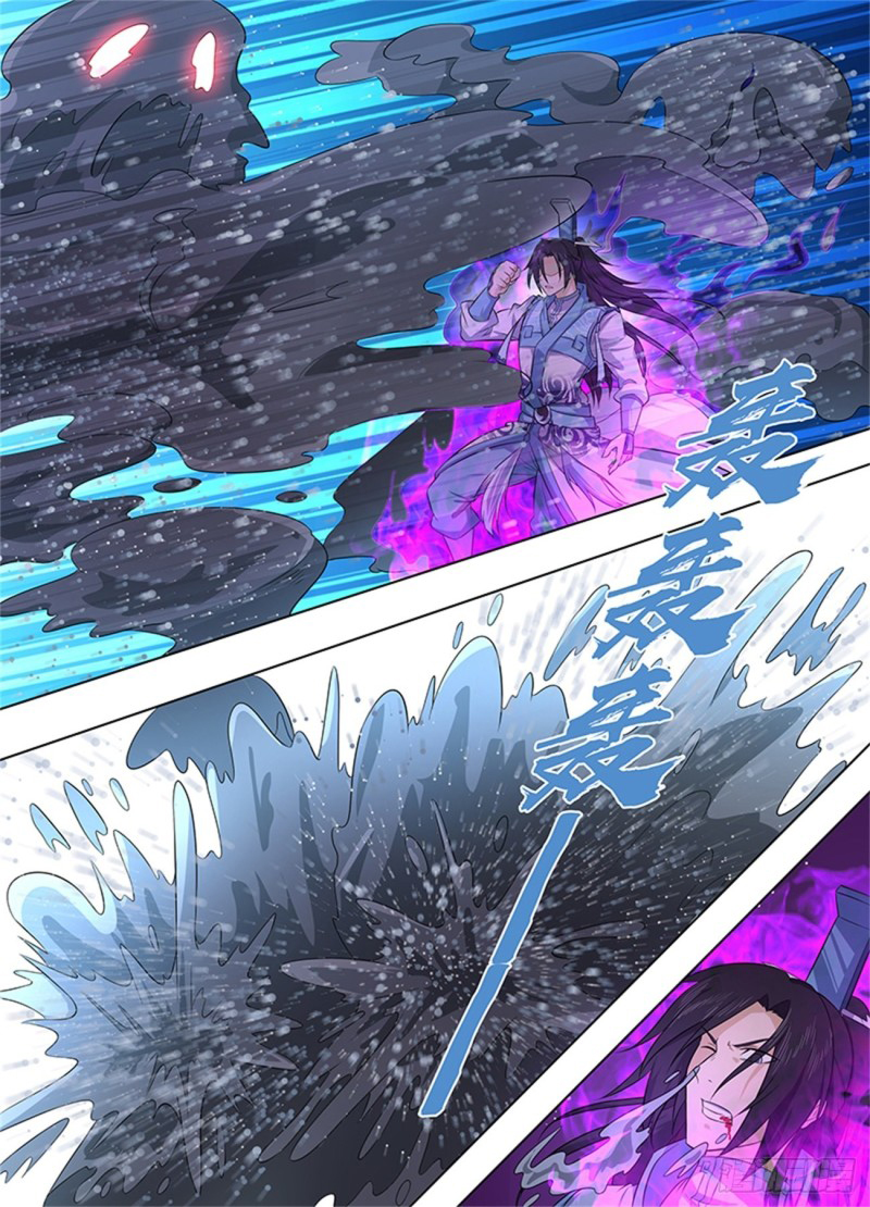 Read El Supremo del Camino del Qi ES Manga Online