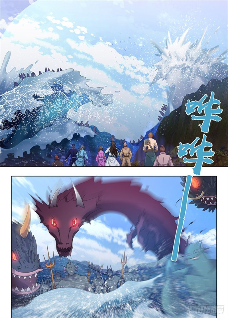 Read El Supremo del Camino del Qi ES Manga Online