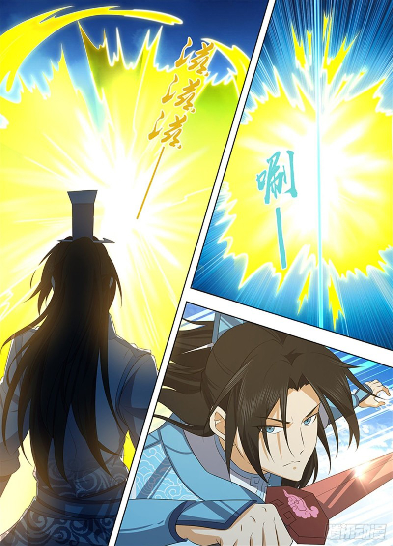 Read El Supremo del Camino del Qi ES Manga Online