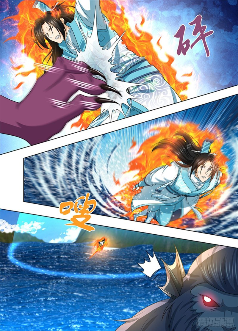 Read El Supremo del Camino del Qi ES Manga Online