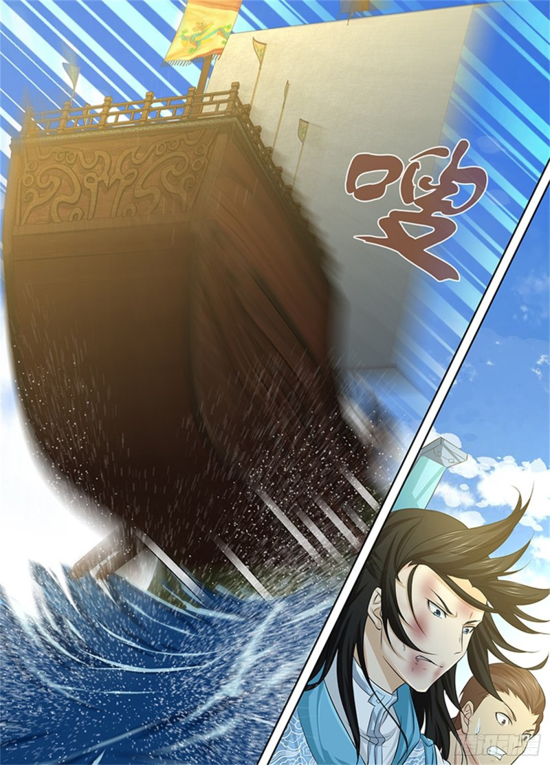 Read El Supremo del Camino del Qi ES Manga Online