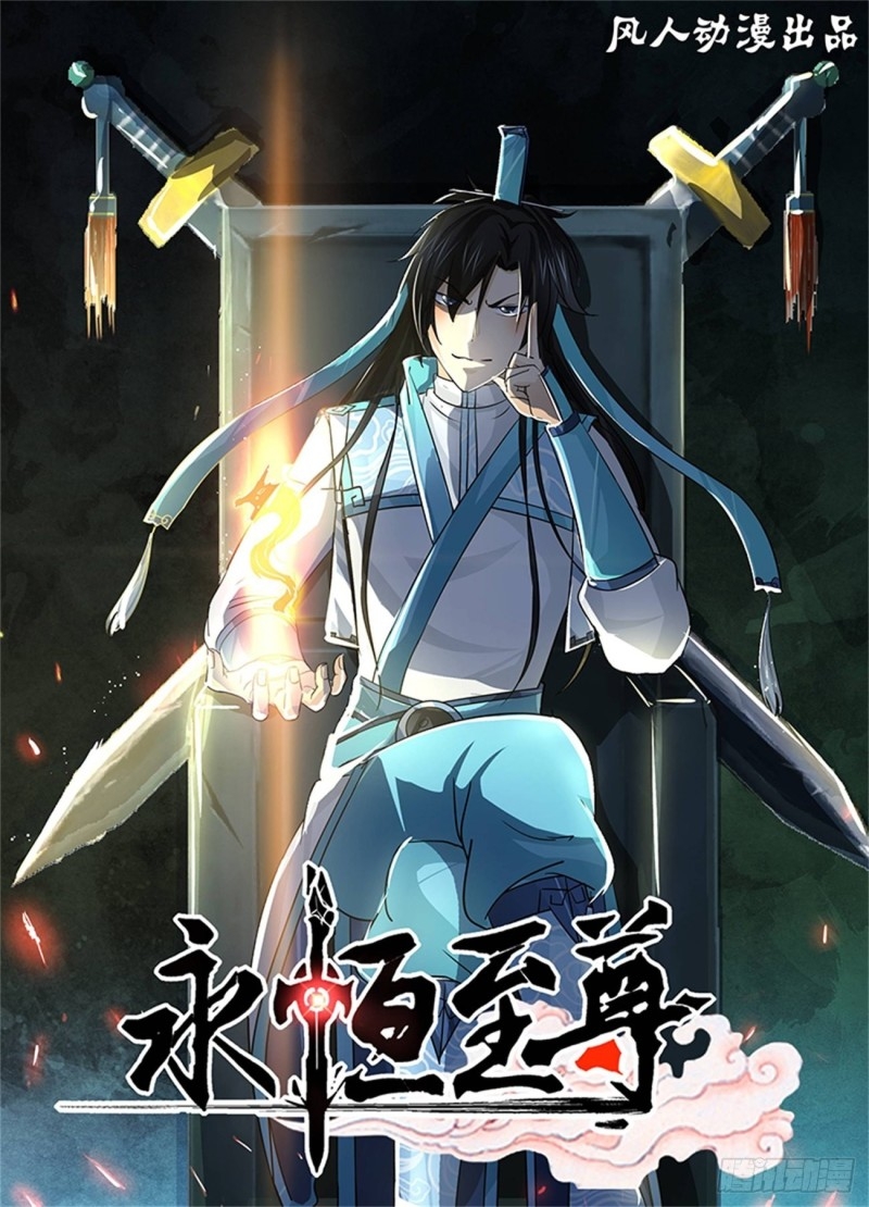 Read El Supremo del Camino del Qi ES Manga Online