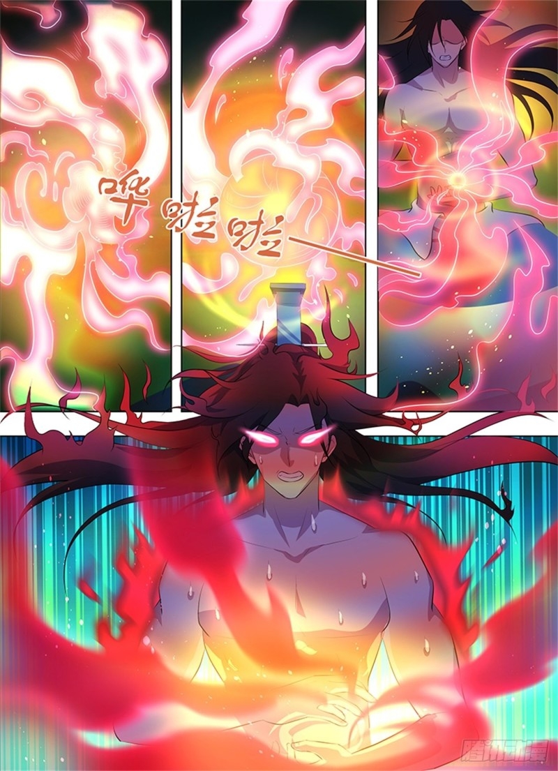 Read El Supremo del Camino del Qi ES Manga Online