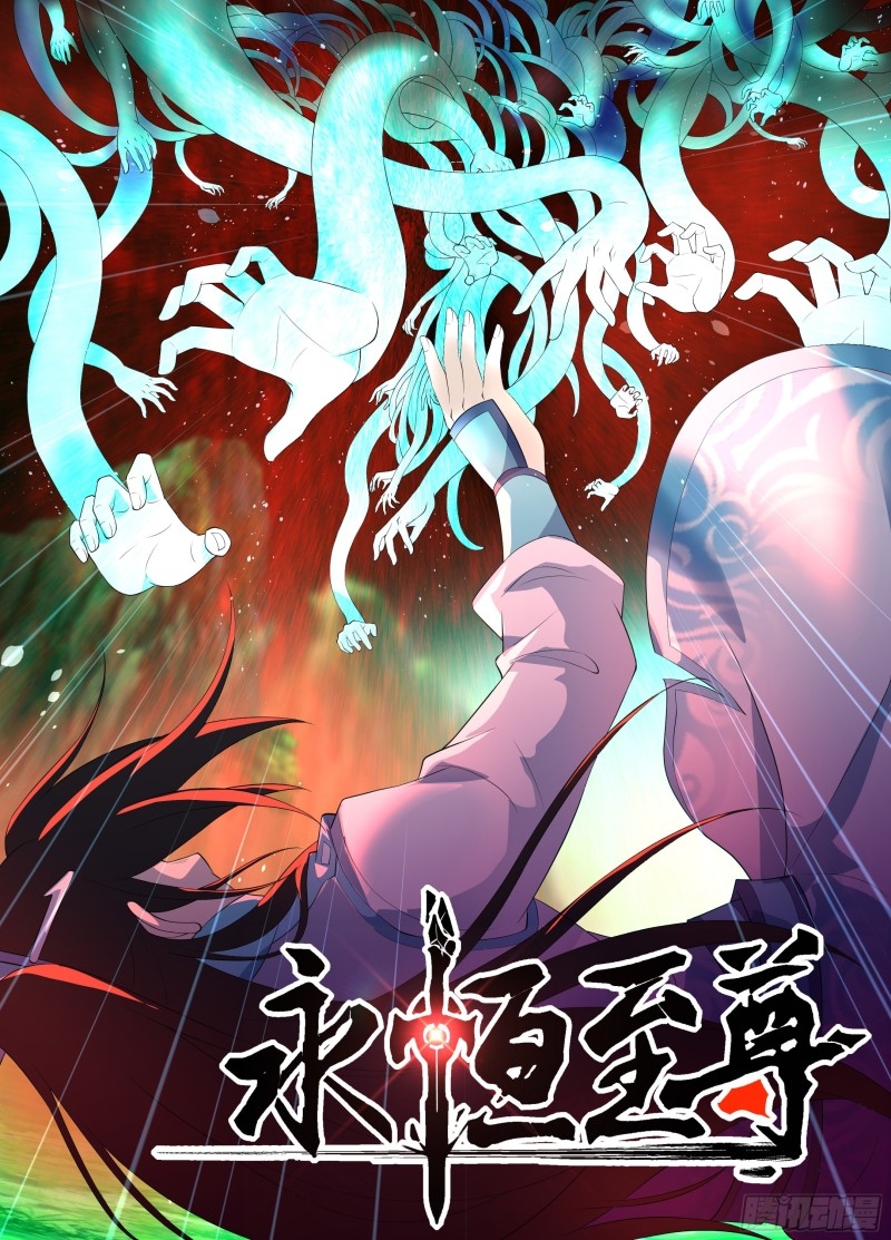 Read El Supremo del Camino del Qi ES Manga Online