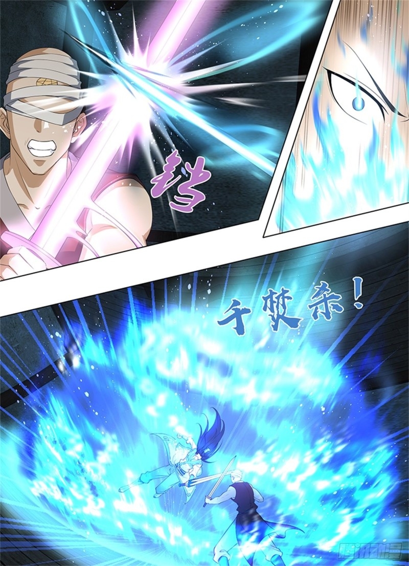 Read El Supremo del Camino del Qi ES Manga Online