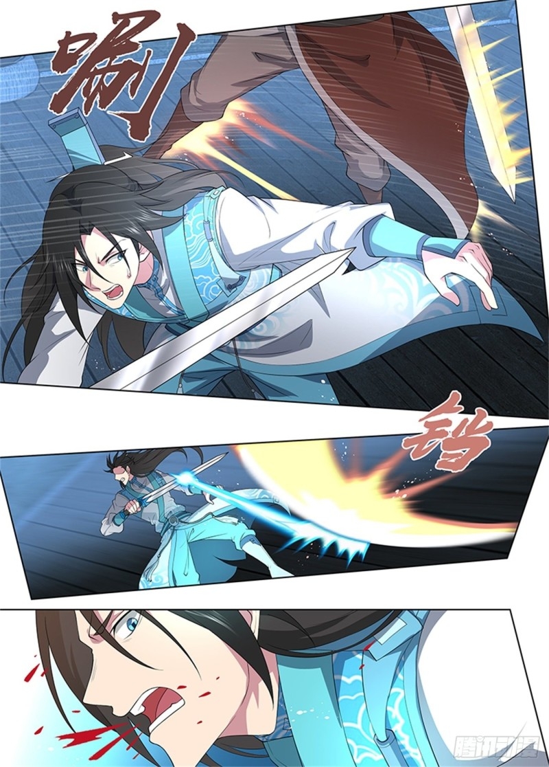 Read El Supremo del Camino del Qi ES Manga Online