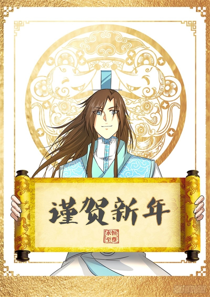 Read El Supremo del Camino del Qi ES Manga Online