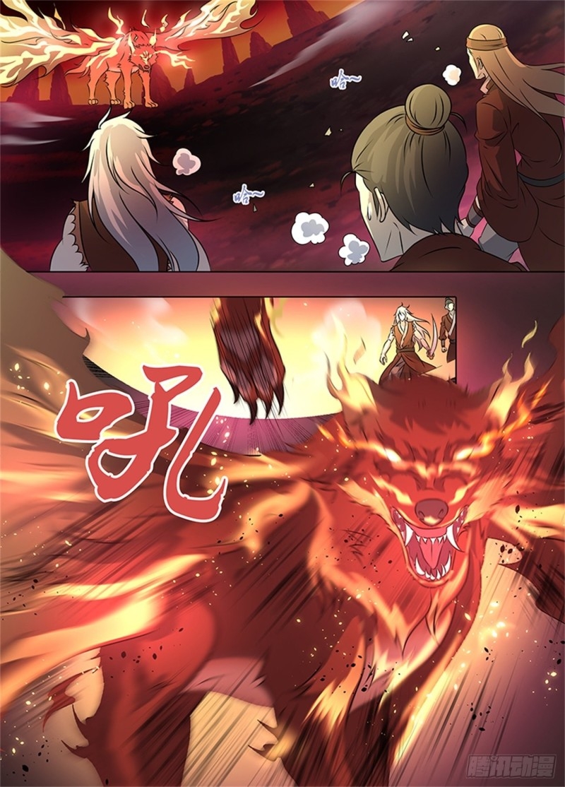 Read El Supremo del Camino del Qi ES Manga Online