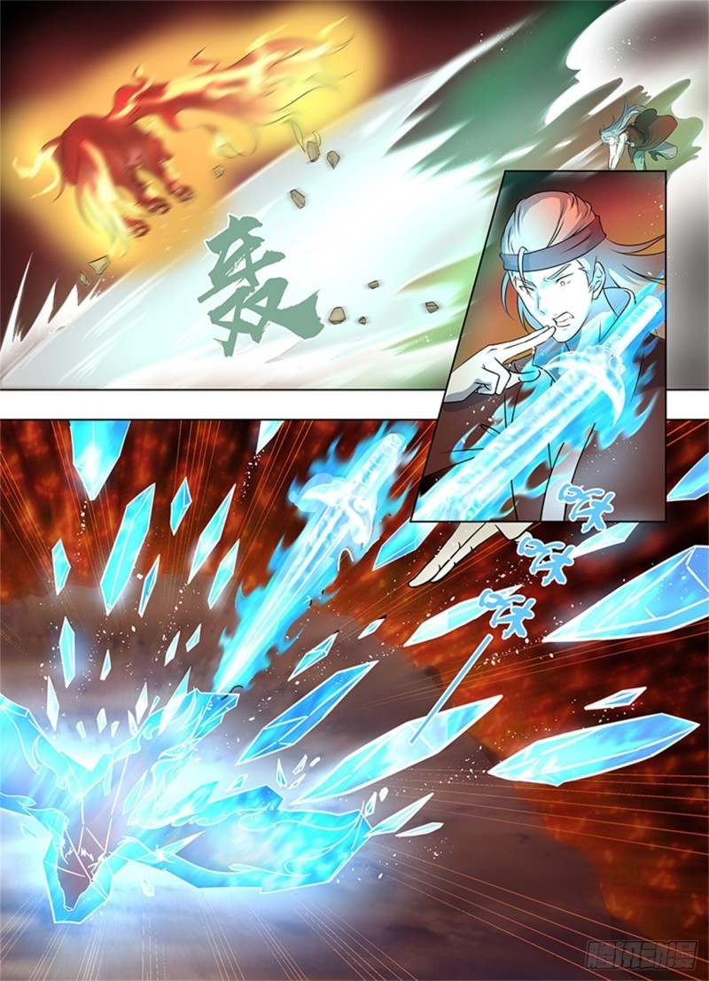 Read El Supremo del Camino del Qi ES Manga Online