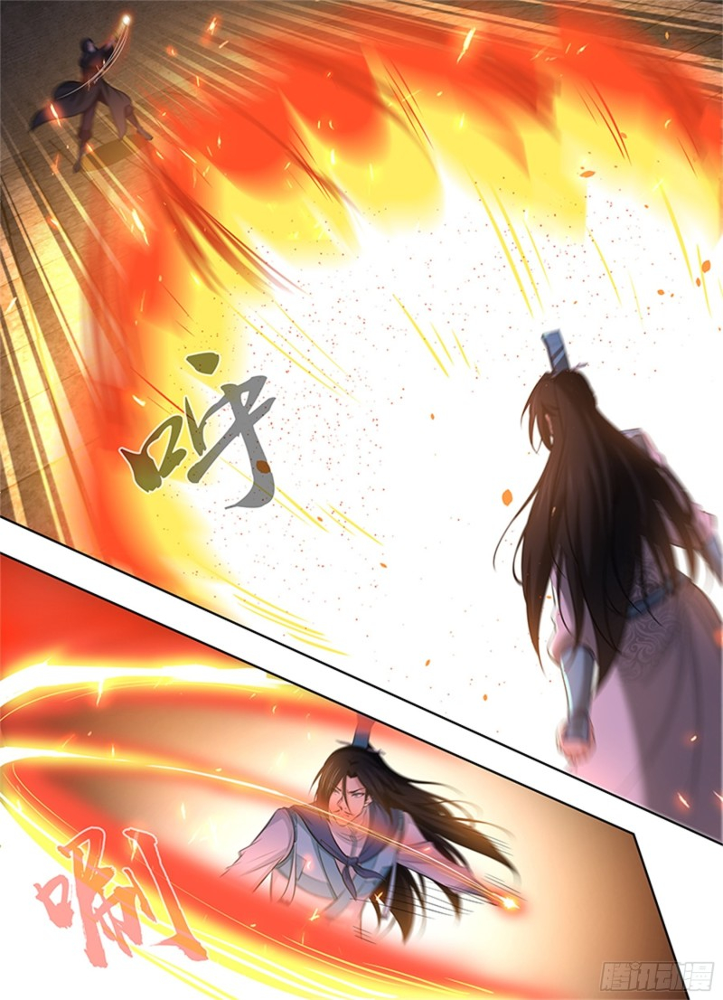 Read El Supremo del Camino del Qi ES Manga Online