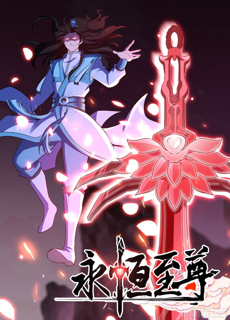Read El Supremo del Camino del Qi ES Manga Online