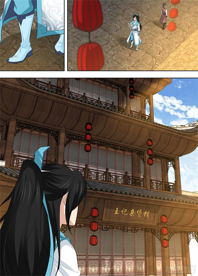 Read El Supremo del Camino del Qi ES Manga Online