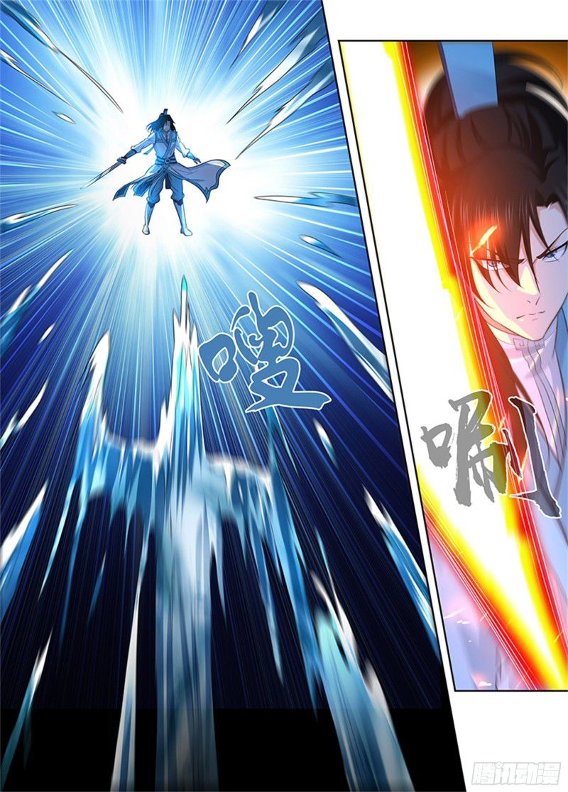 Read El Supremo del Camino del Qi ES Manga Online