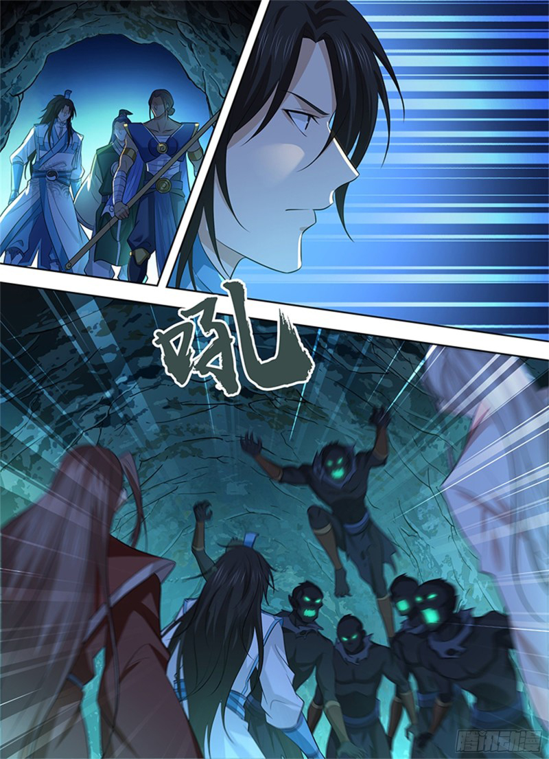 Read El Supremo del Camino del Qi ES Manga Online