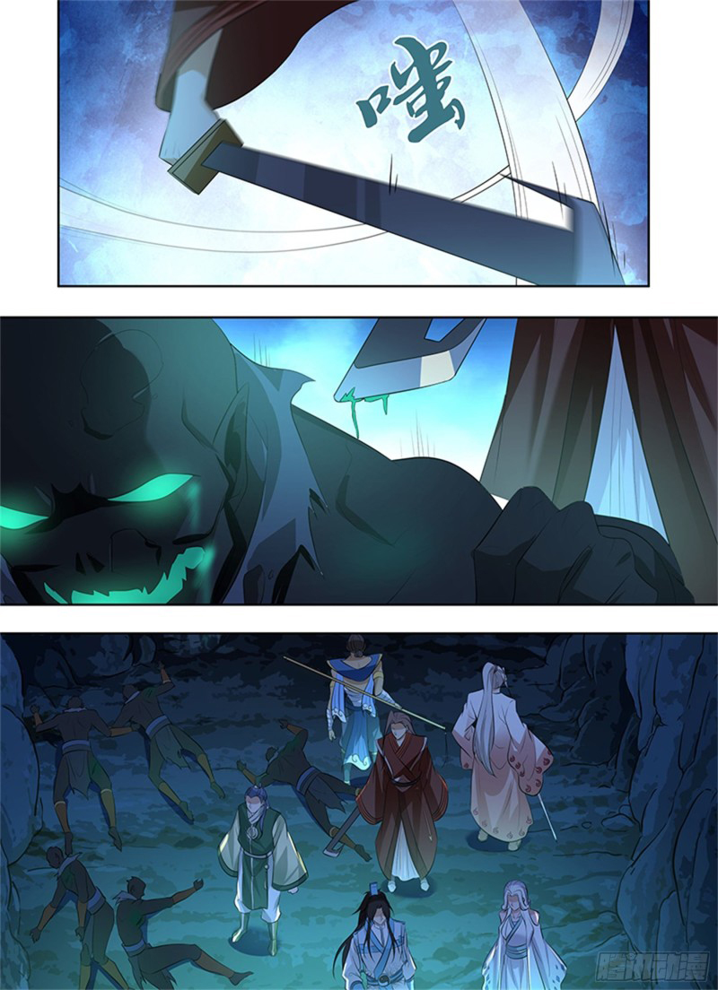 Read El Supremo del Camino del Qi ES Manga Online