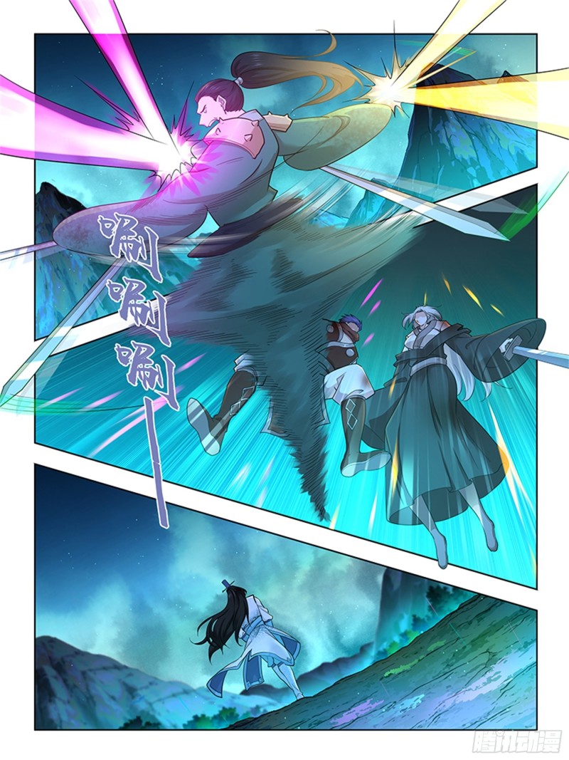 Read El Supremo del Camino del Qi ES Manga Online