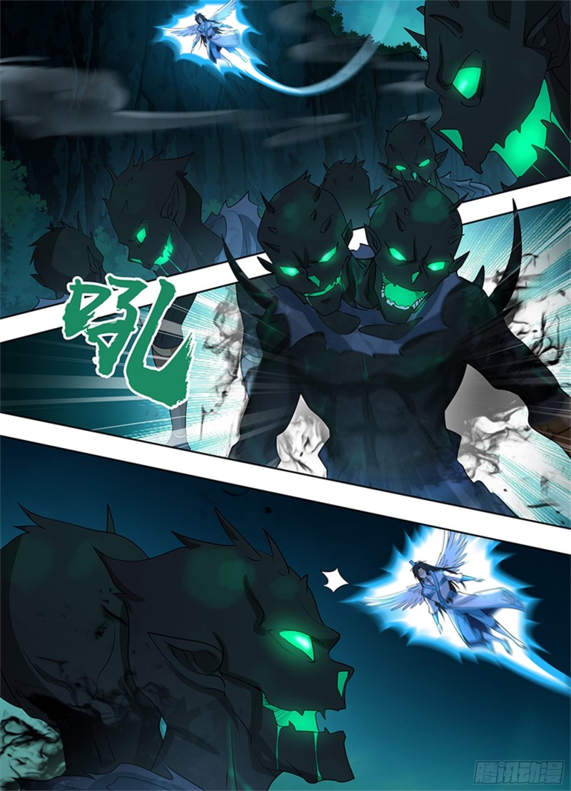 Read El Supremo del Camino del Qi ES Manga Online
