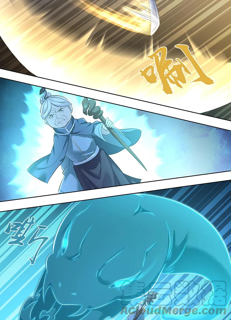 Read El Supremo del Camino del Qi ES Manga Online