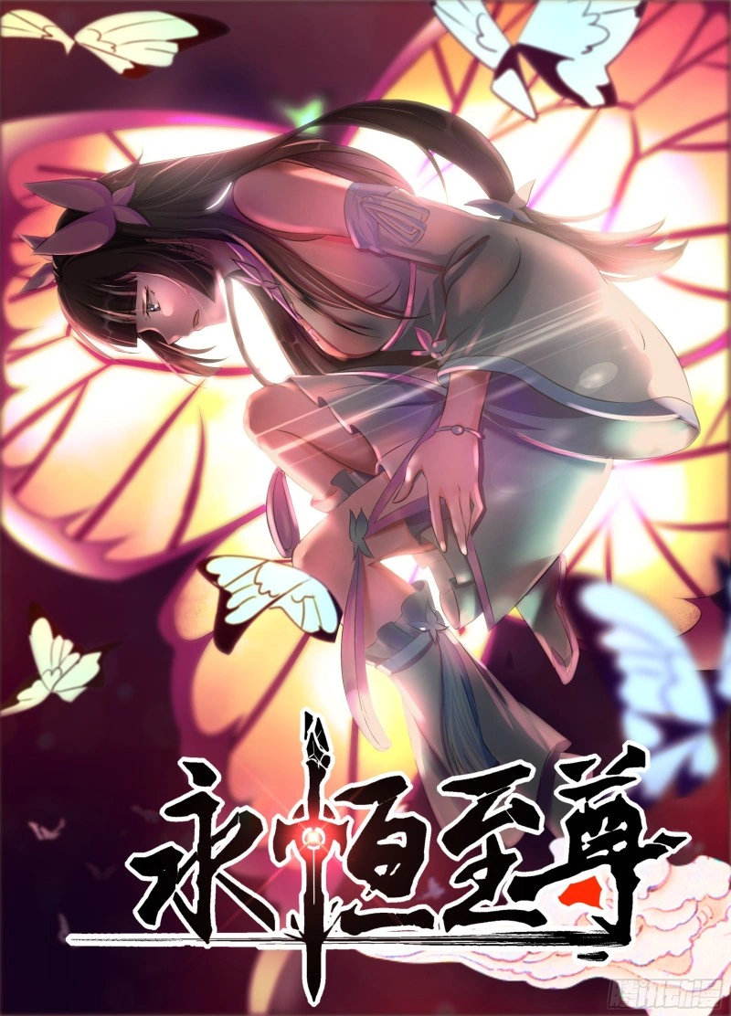 Read El Supremo del Camino del Qi ES Manga Online