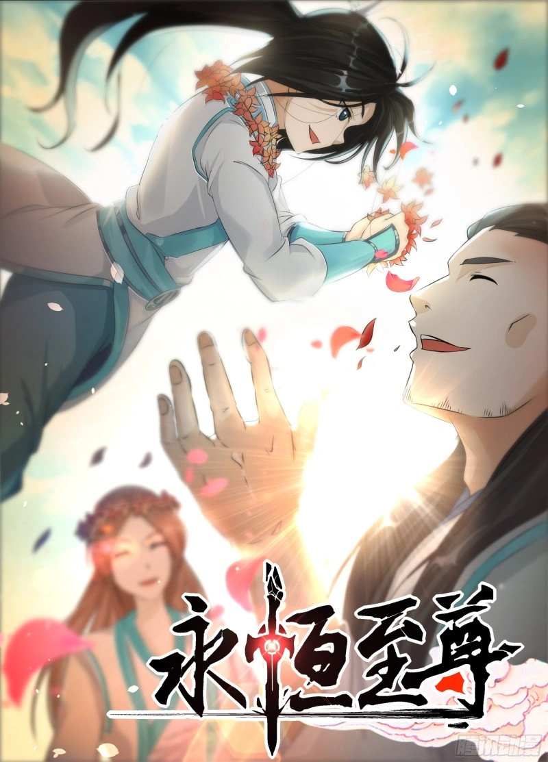 Read El Supremo del Camino del Qi ES Manga Online