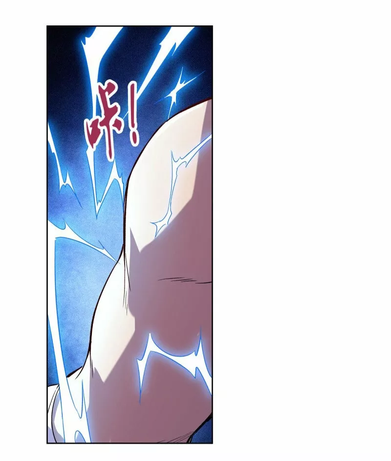 Read El Tercer Rey Demonio Renacido ES Manga Online