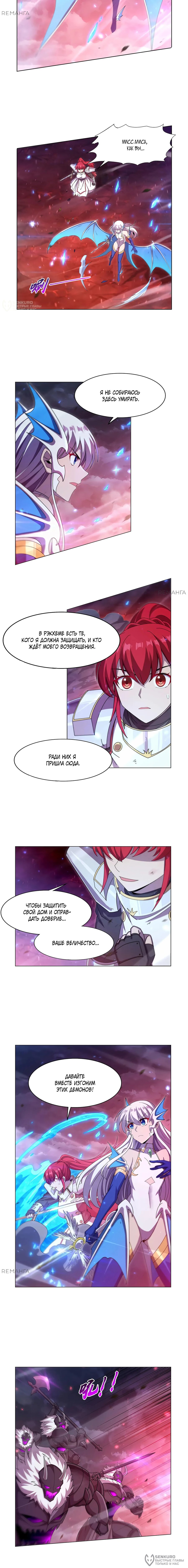 Read El Tercer Rey Demonio Renacido ES Manga Online