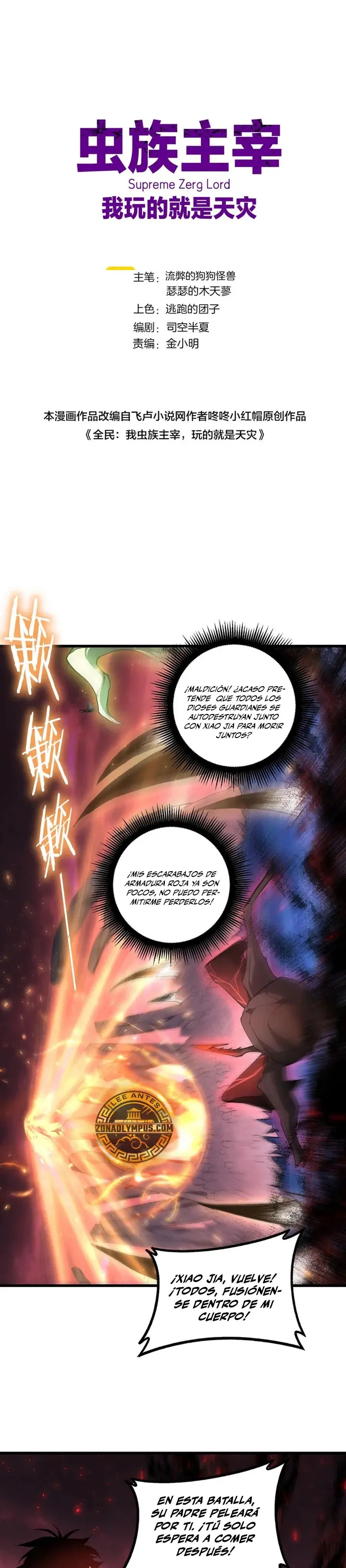 Read El amo de la Plaga ES Manga Online
