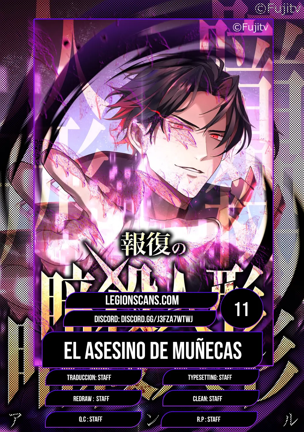 Read El asesino de muñecas vengativo ES Manga Online
