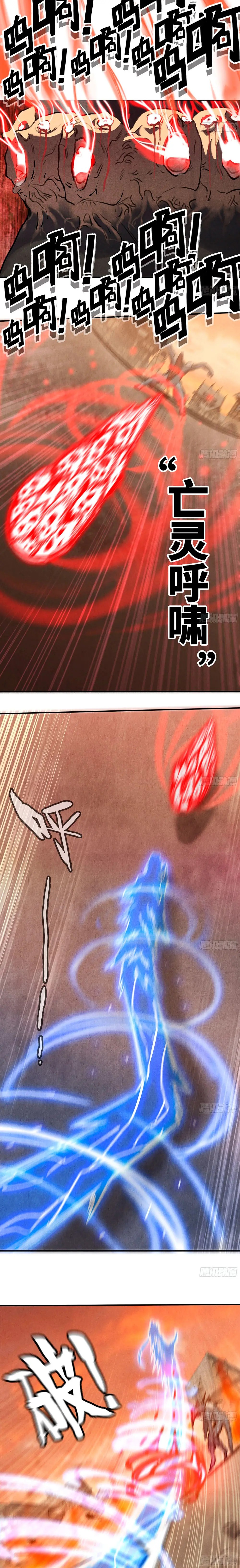 Read El héroe de las setas ES Manga Online