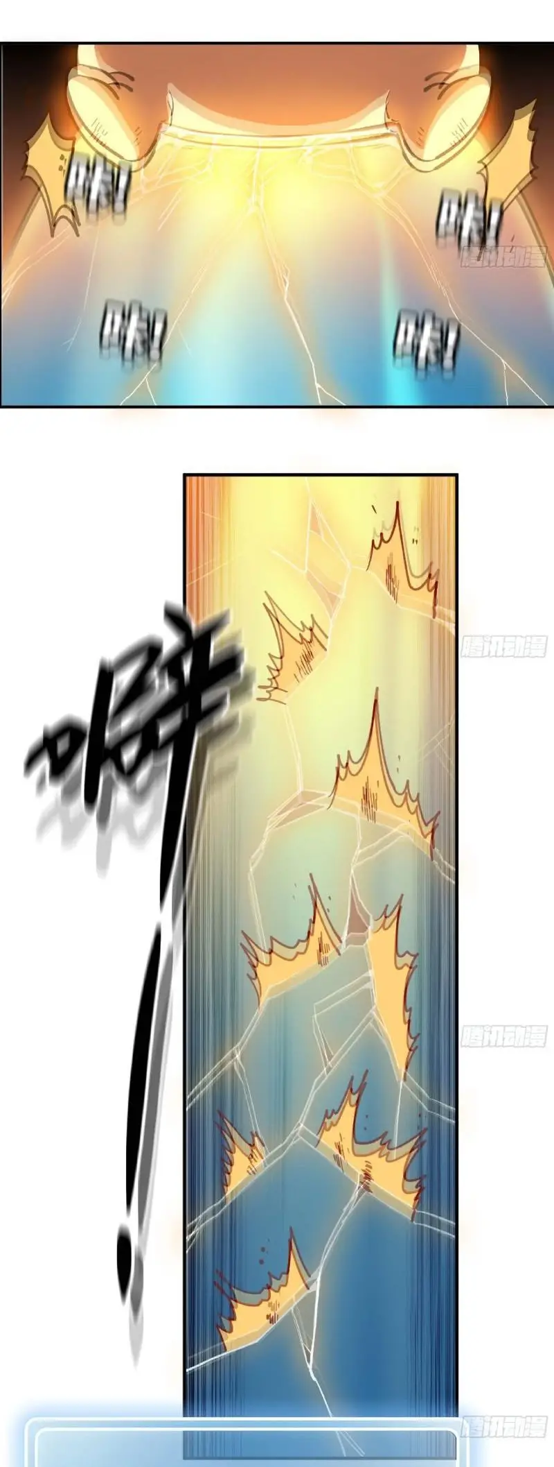 Read El héroe de las setas ES Manga Online