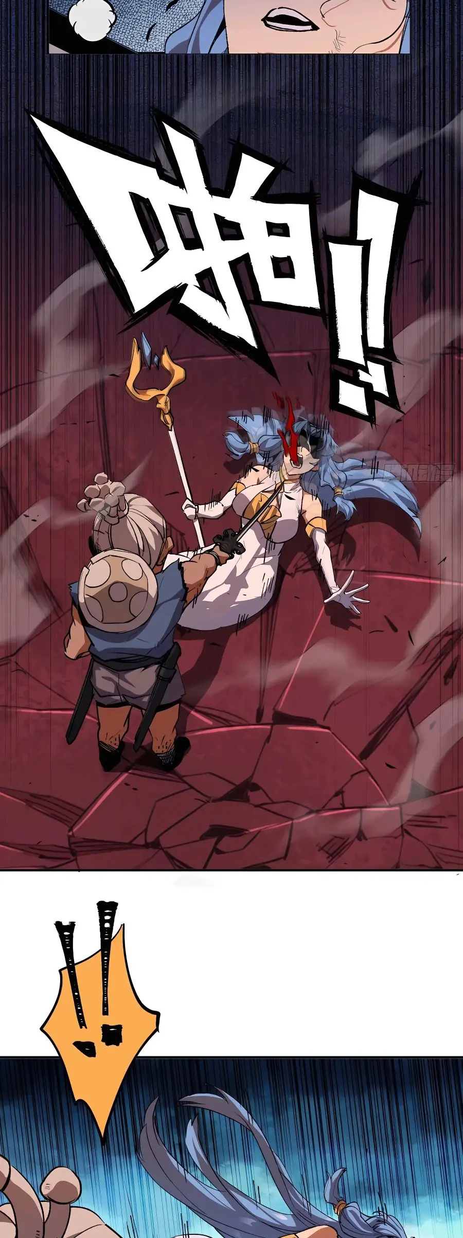 Read El héroe de las setas ES Manga Online