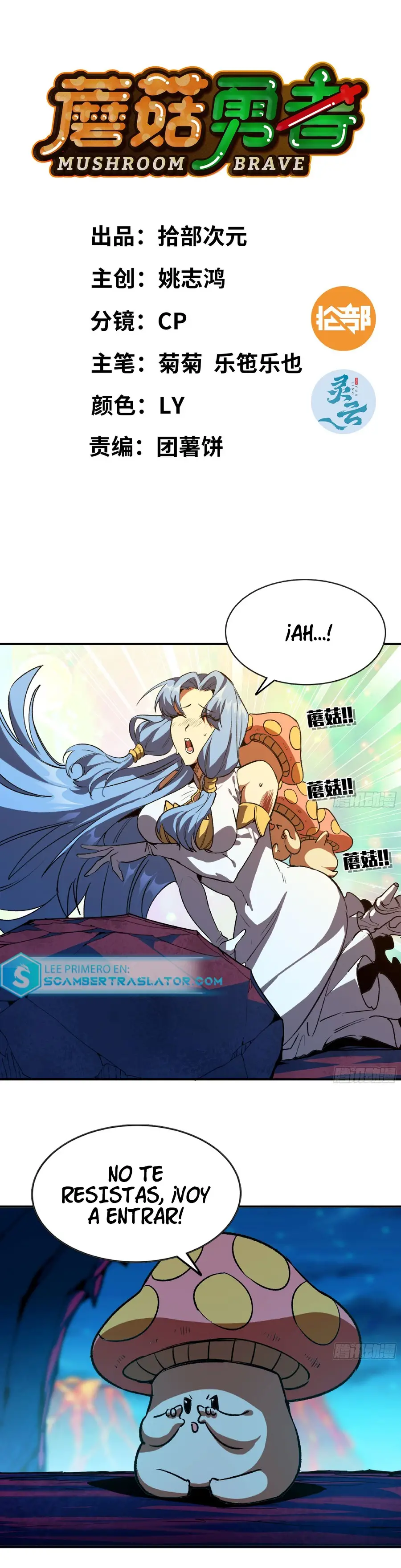 Read El héroe de las setas ES Manga Online