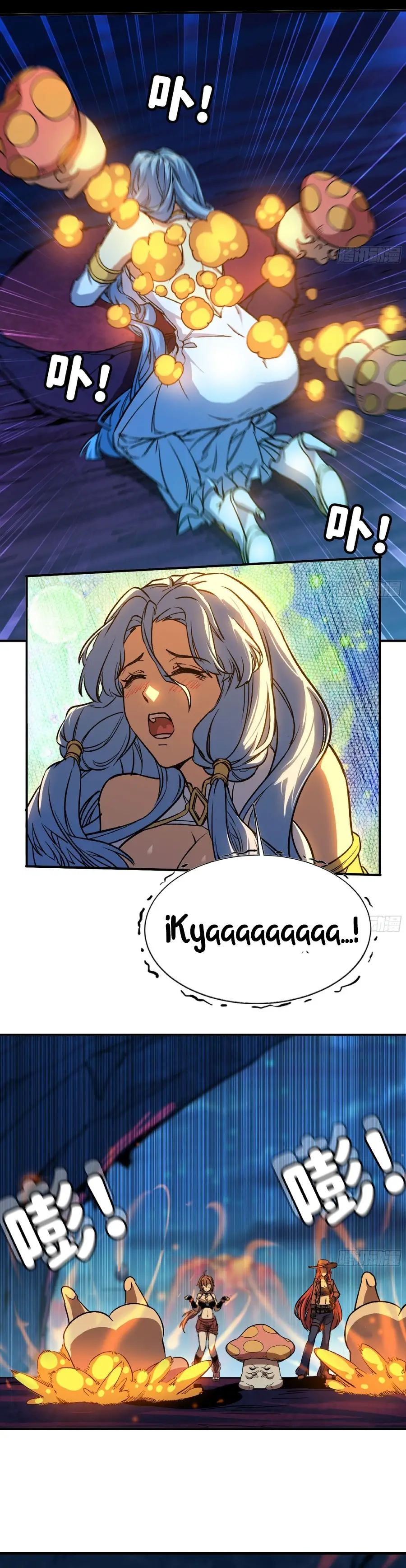 Read El héroe de las setas ES Manga Online