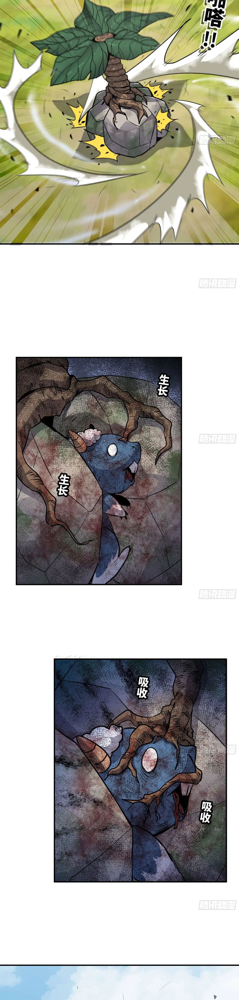 Read El héroe de las setas ES Manga Online