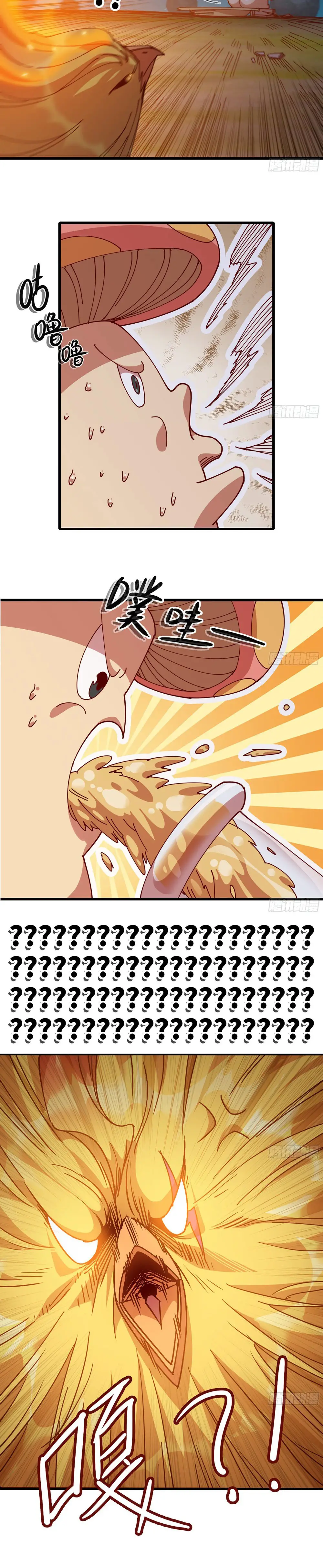 Read El héroe de las setas ES Manga Online
