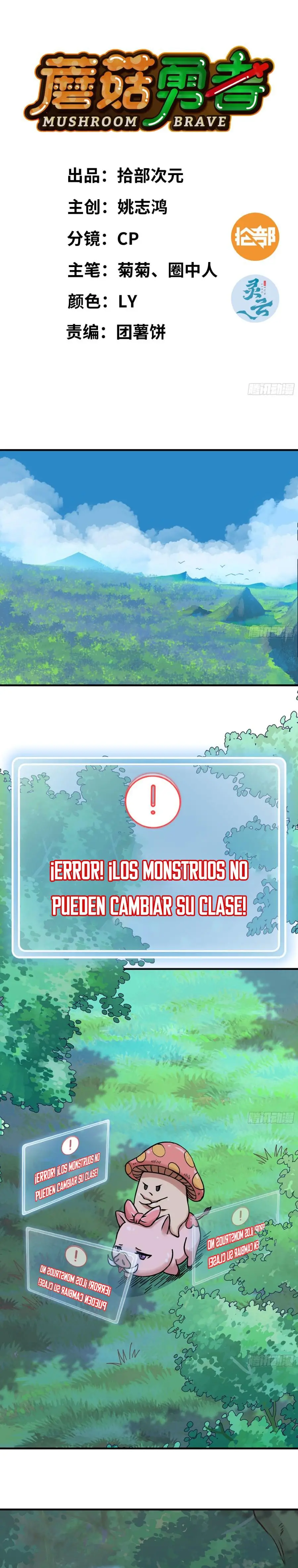 Read El héroe de las setas ES Manga Online