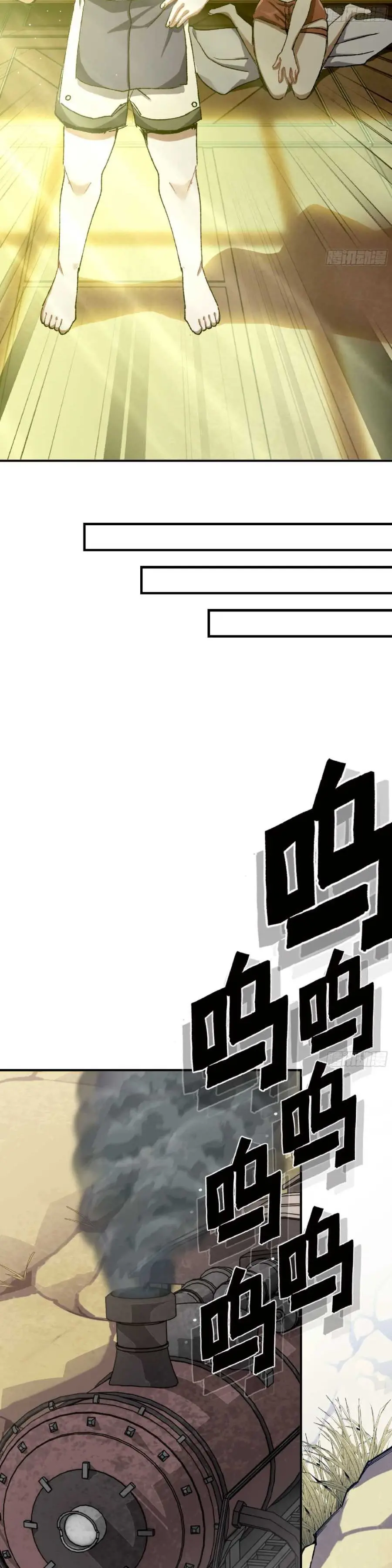Read El héroe de las setas ES Manga Online