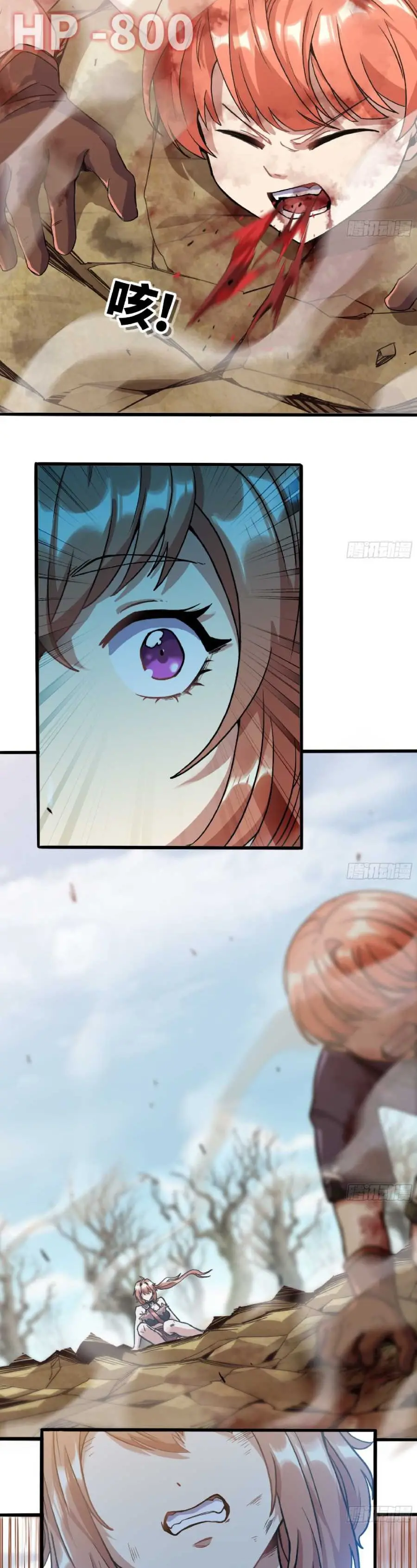 Read El héroe de las setas ES Manga Online