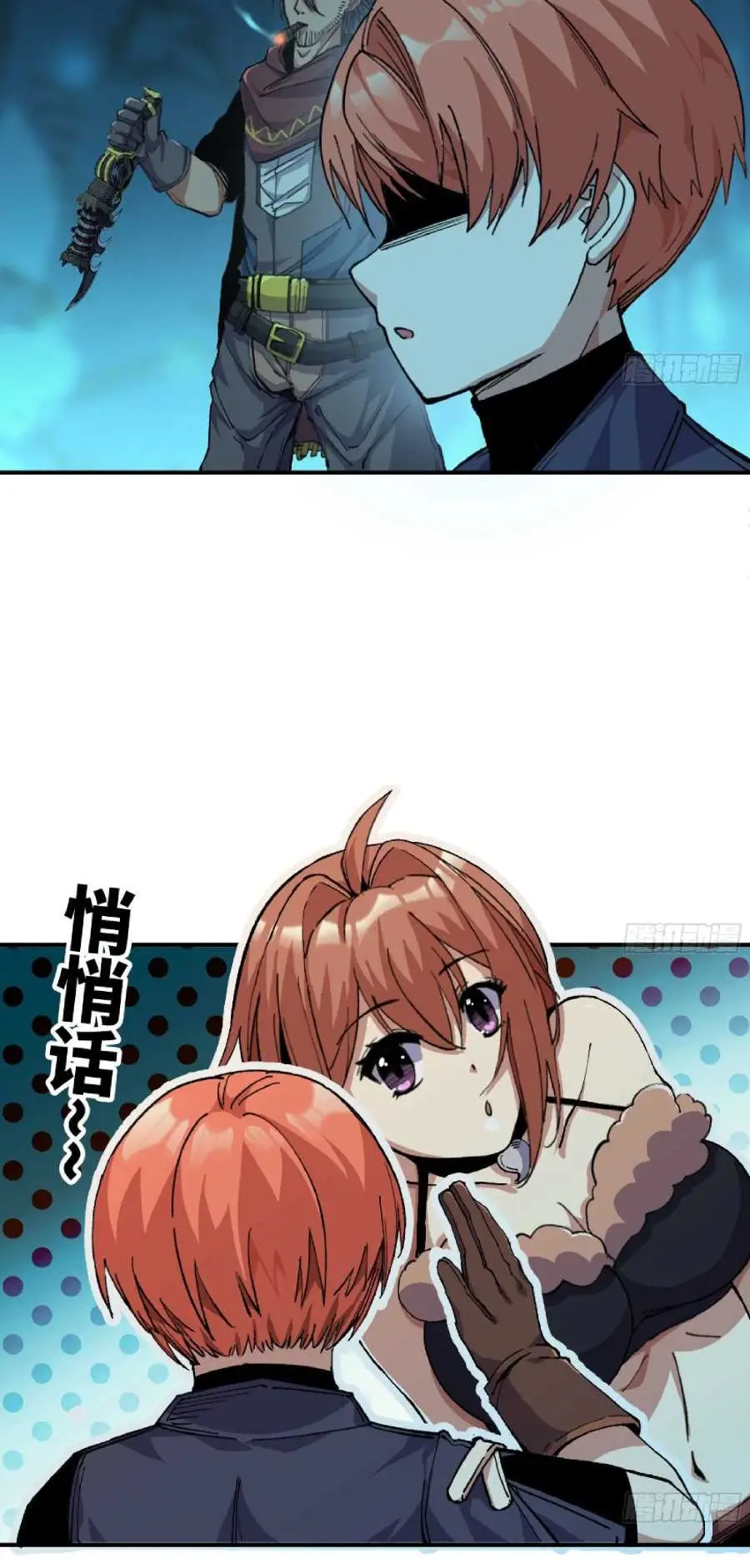 Read El héroe de las setas ES Manga Online