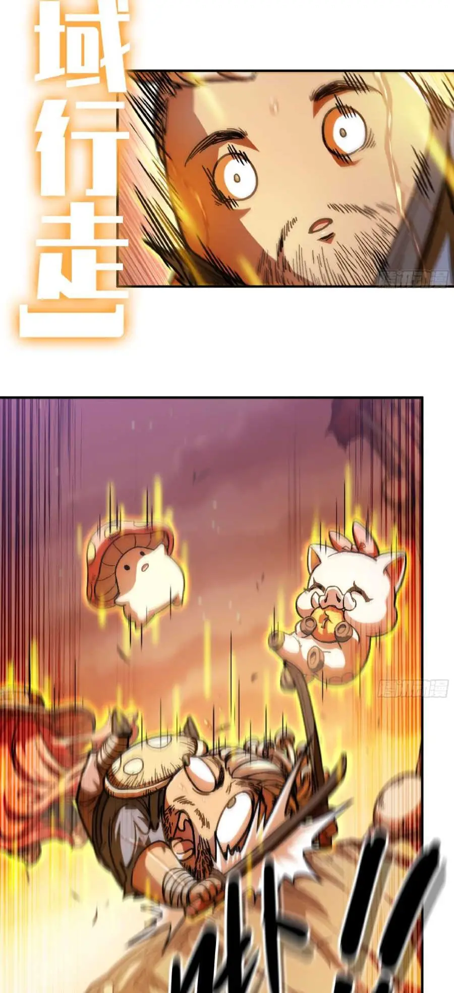 Read El héroe de las setas ES Manga Online