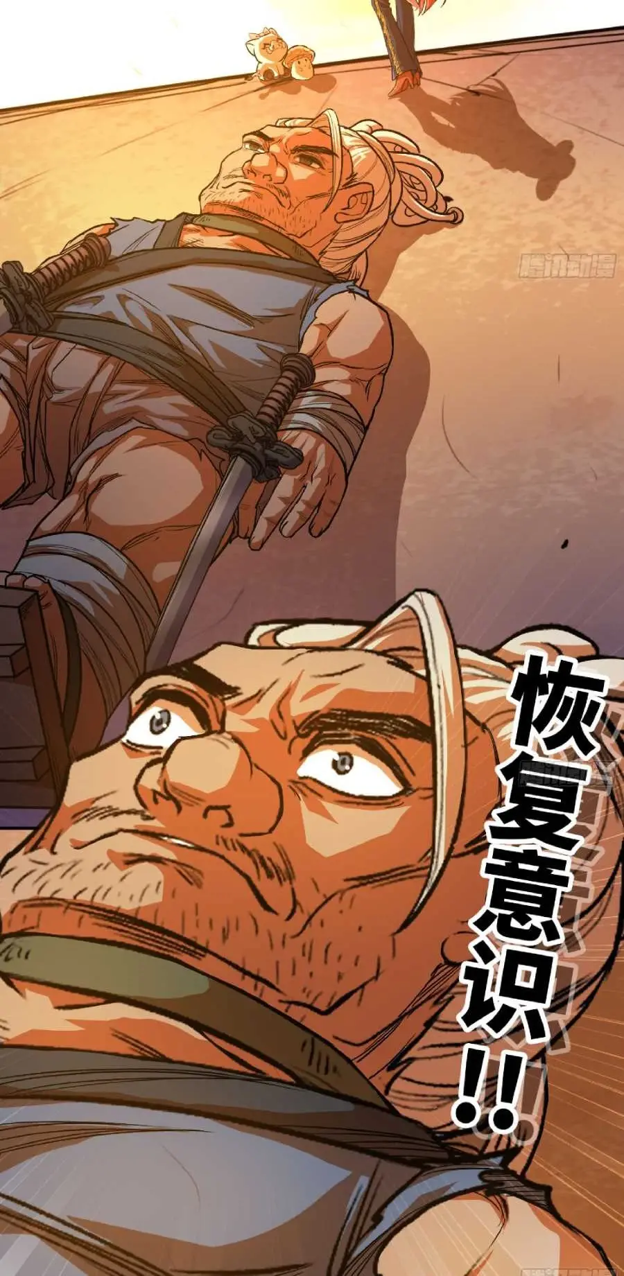 Read El héroe de las setas ES Manga Online