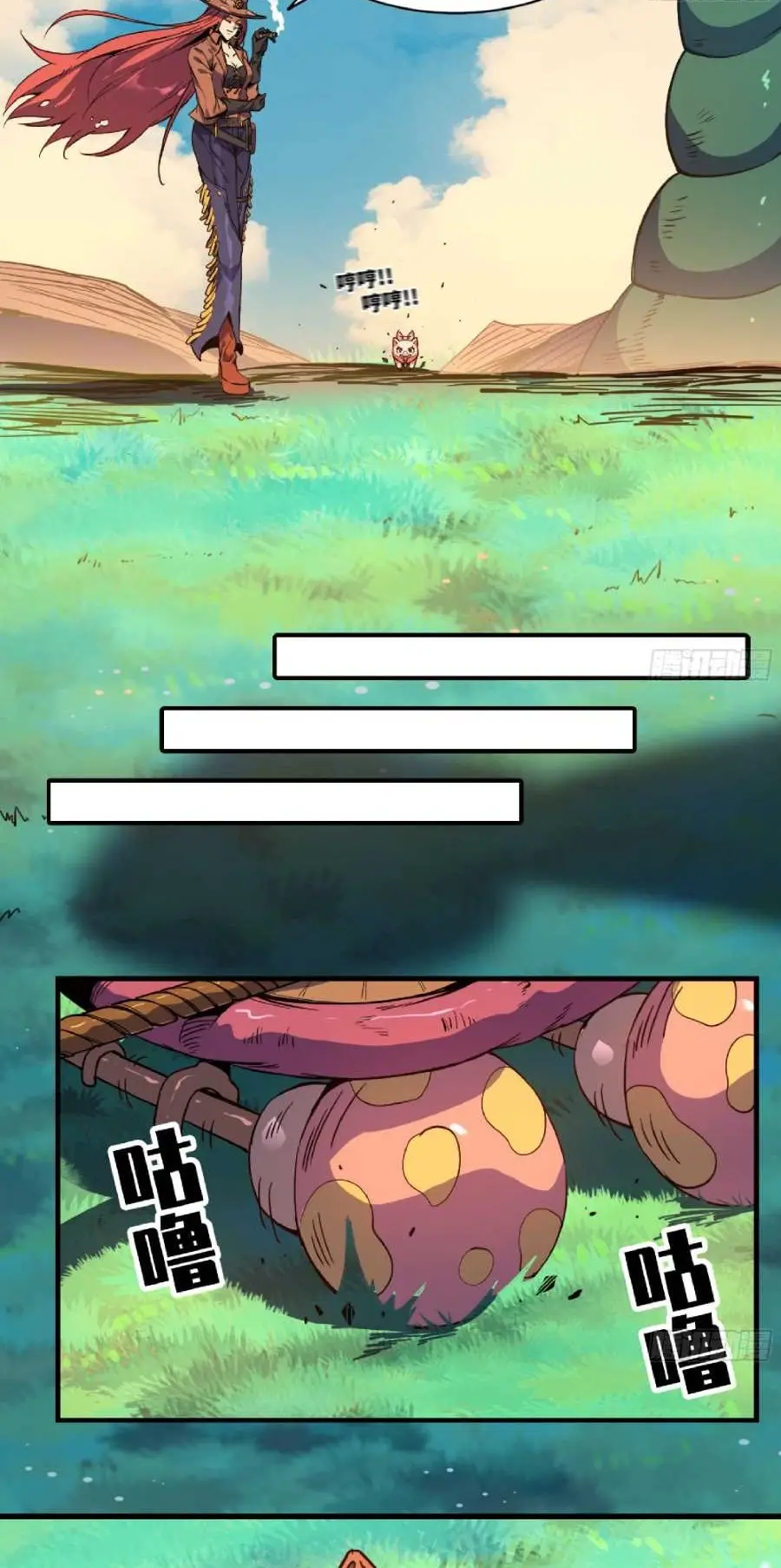 Read El héroe de las setas ES Manga Online