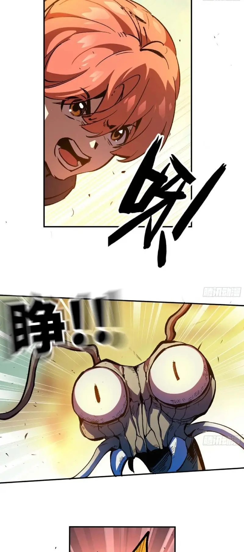 Read El héroe de las setas ES Manga Online