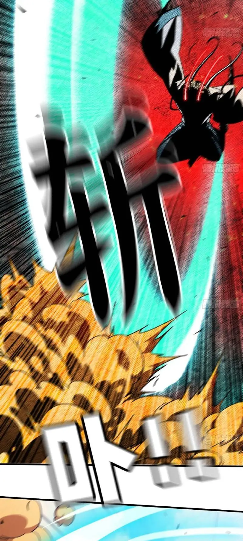 Read El héroe de las setas ES Manga Online