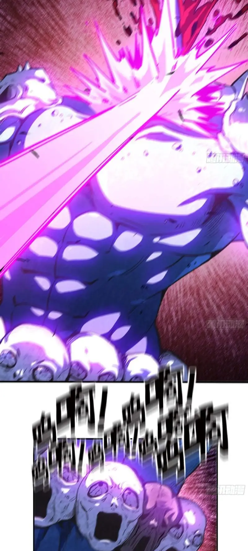 Read El héroe de las setas ES Manga Online