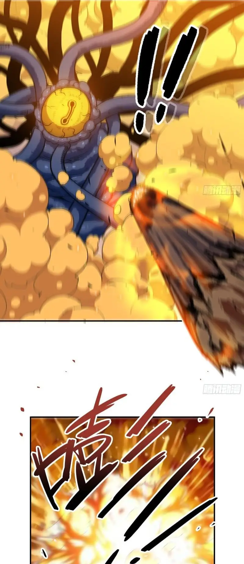 Read El héroe de las setas ES Manga Online