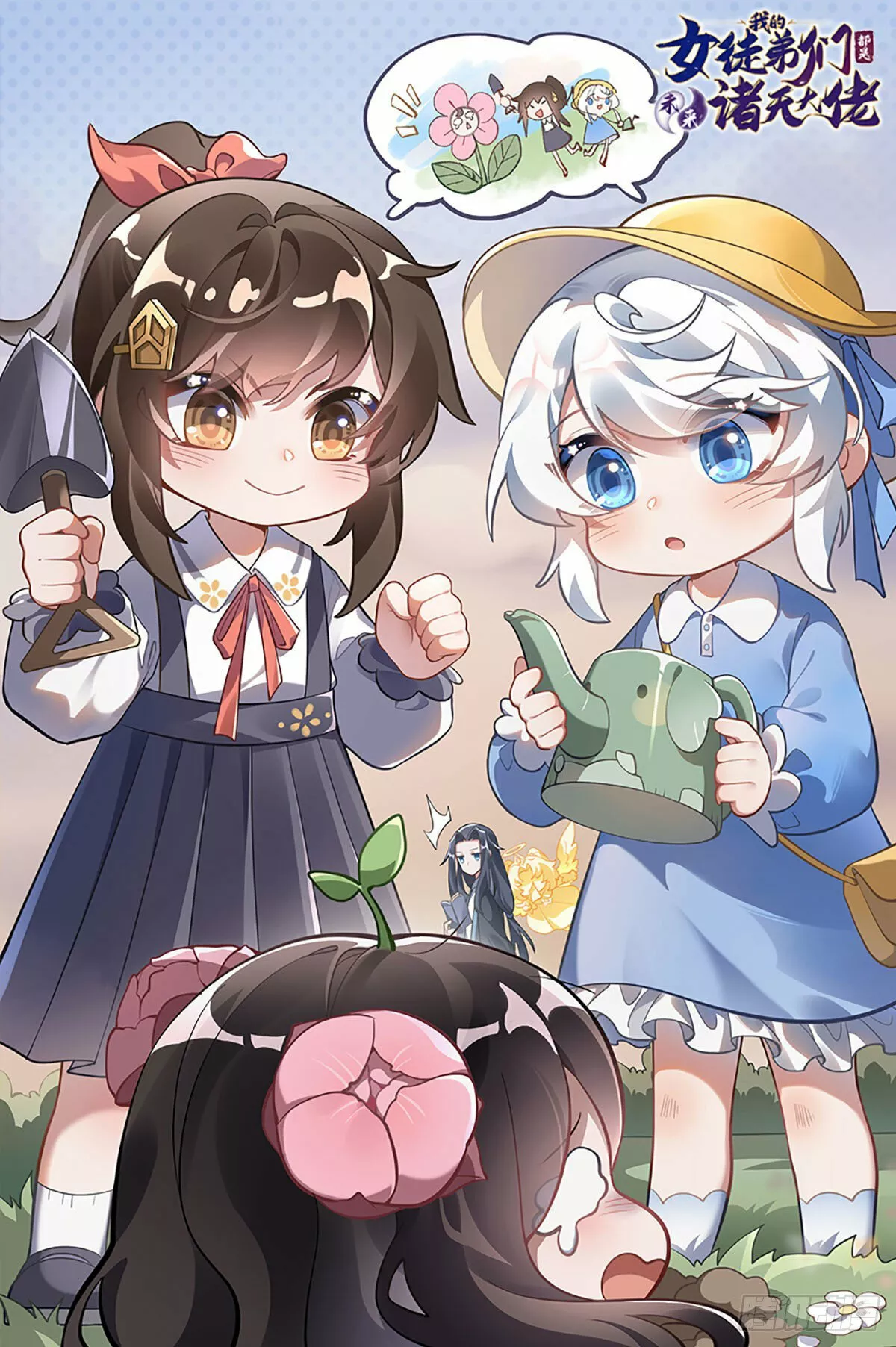 Read Entrené a las Soberanas del Cosmos ES Manga Online