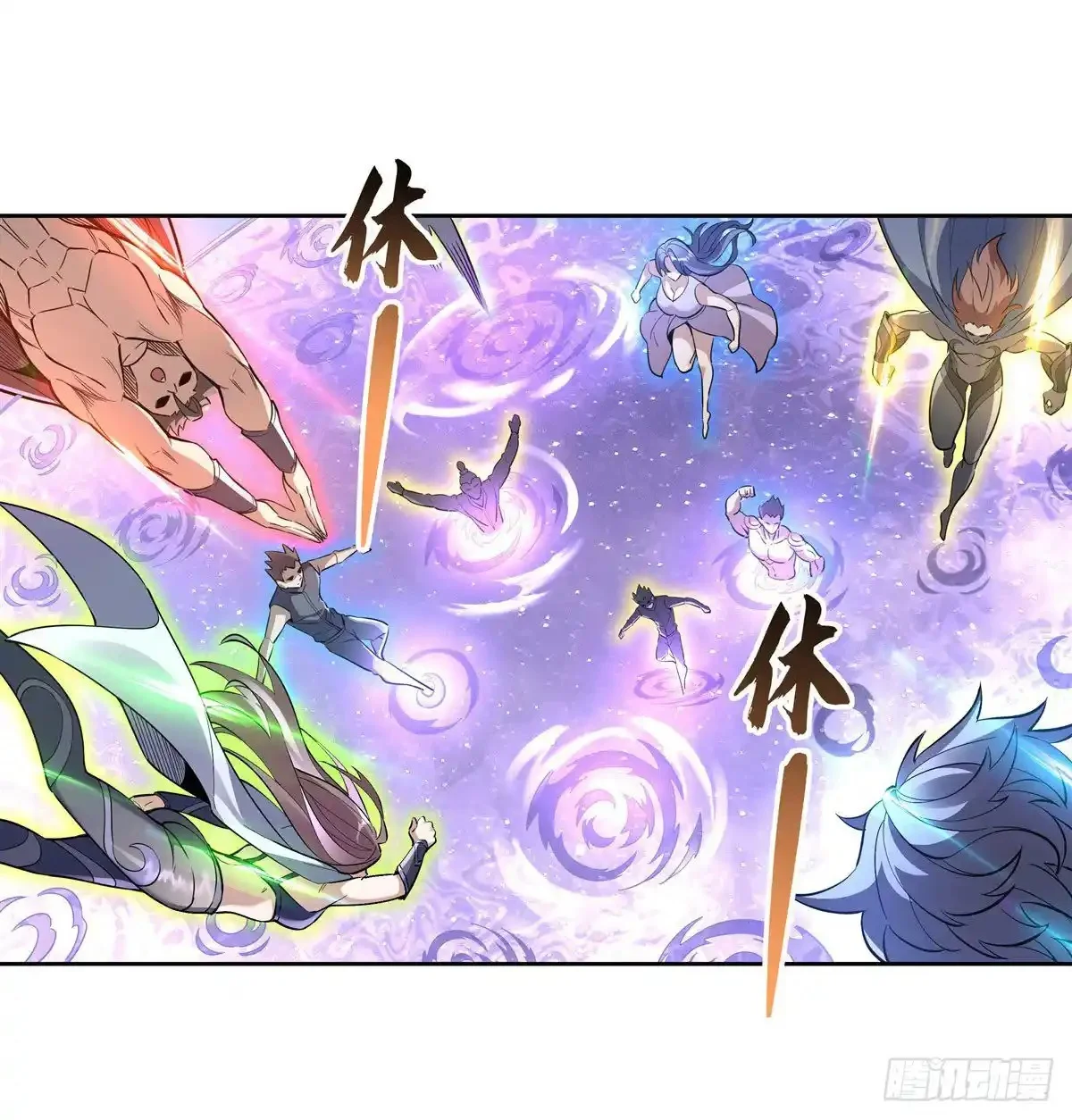 Read Entrené a las Soberanas del Cosmos ES Manga Online